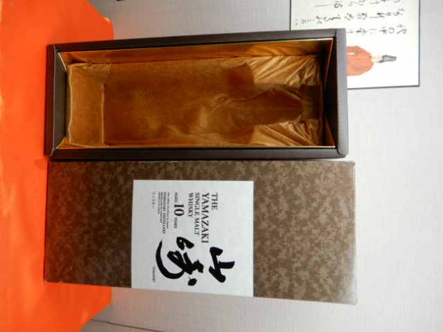 酒の細井 / 終売品・サントリー山崎10年700mlカートン付き