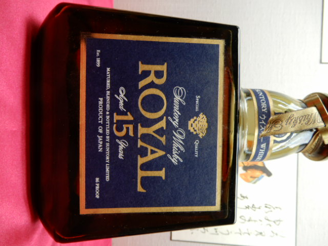 古酒】サントリー ウイスキー ローヤル プレミアム15年 Amazon.co.jp