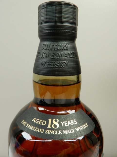酒の細井 / 旧サントリー 山崎 18年 シングルモルト ウイスキー 700ml箱付