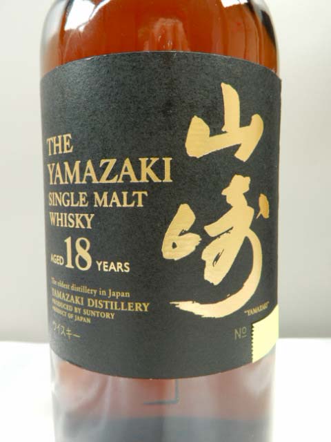 山崎18年 白州18年 箱付き 空瓶 白州18年 シングルモルトウイスキー