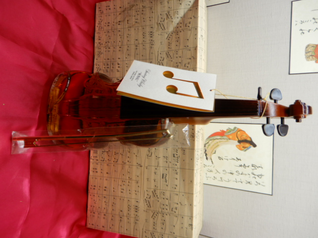 サントリーローヤル バイオリン型ボトル 特級 従価税率 700ml43% 箱有