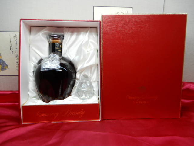 サントリー ブランデー インペリアル ホヤクリスタル 600ml 43%