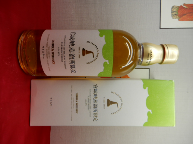 酒の細井 / 終売品 NIKKA 宮城峡蒸溜所限定ブレンデッドウイスキー