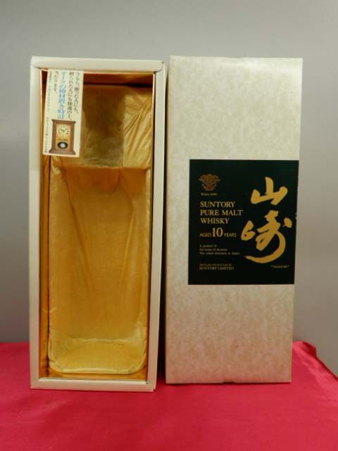 酒の細井 / 値下げ・終売品/サントリー 山崎 10年 ピュアモルト