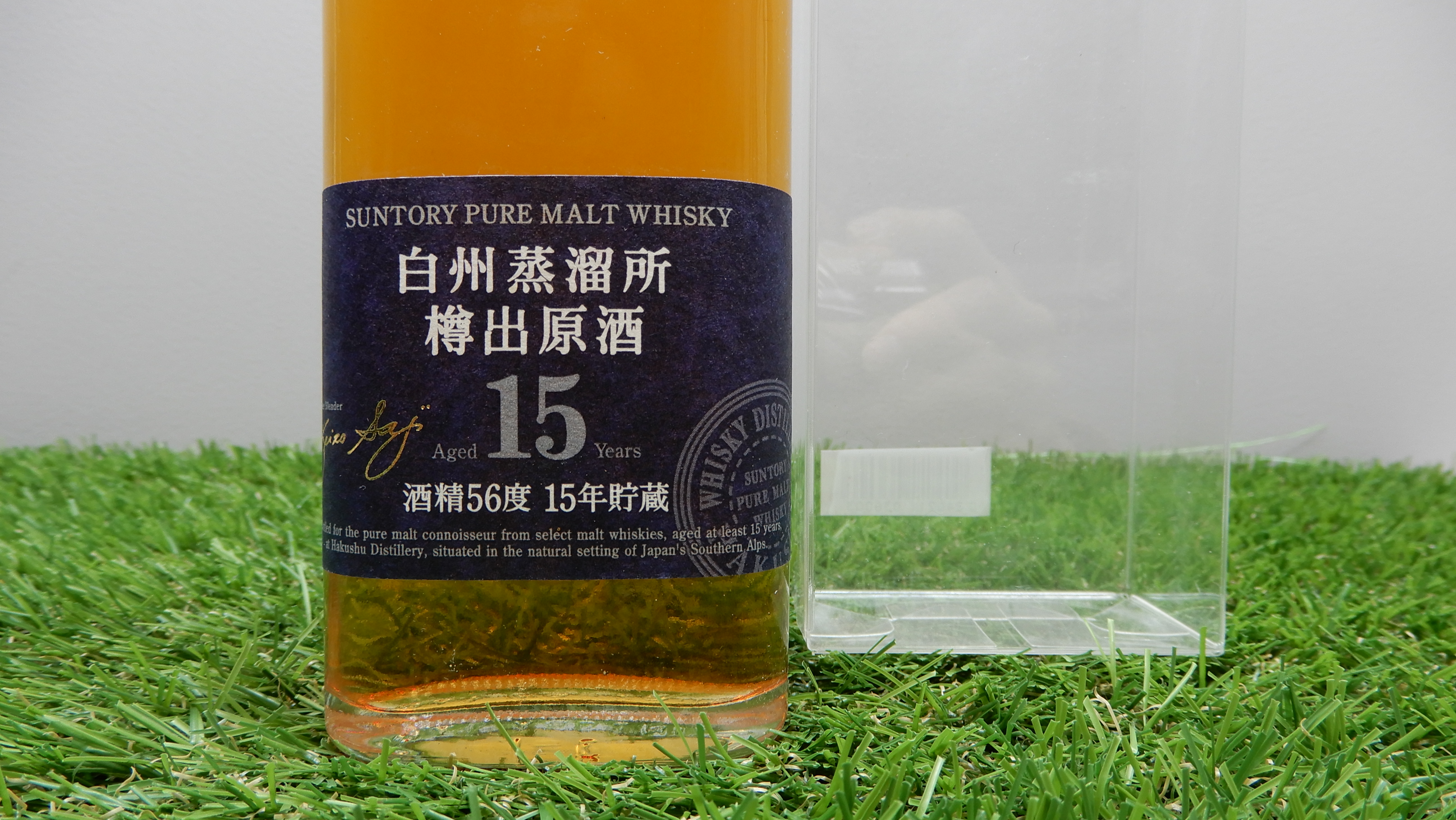 酒の細井 / サントリー 白州蒸溜所 15年ピュアモルト 原酒 古酒 190ml