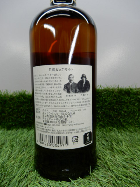 酒の細井 / 旧 ニッカ竹鶴 ピュアモルト43度700ml ギフトボックス入