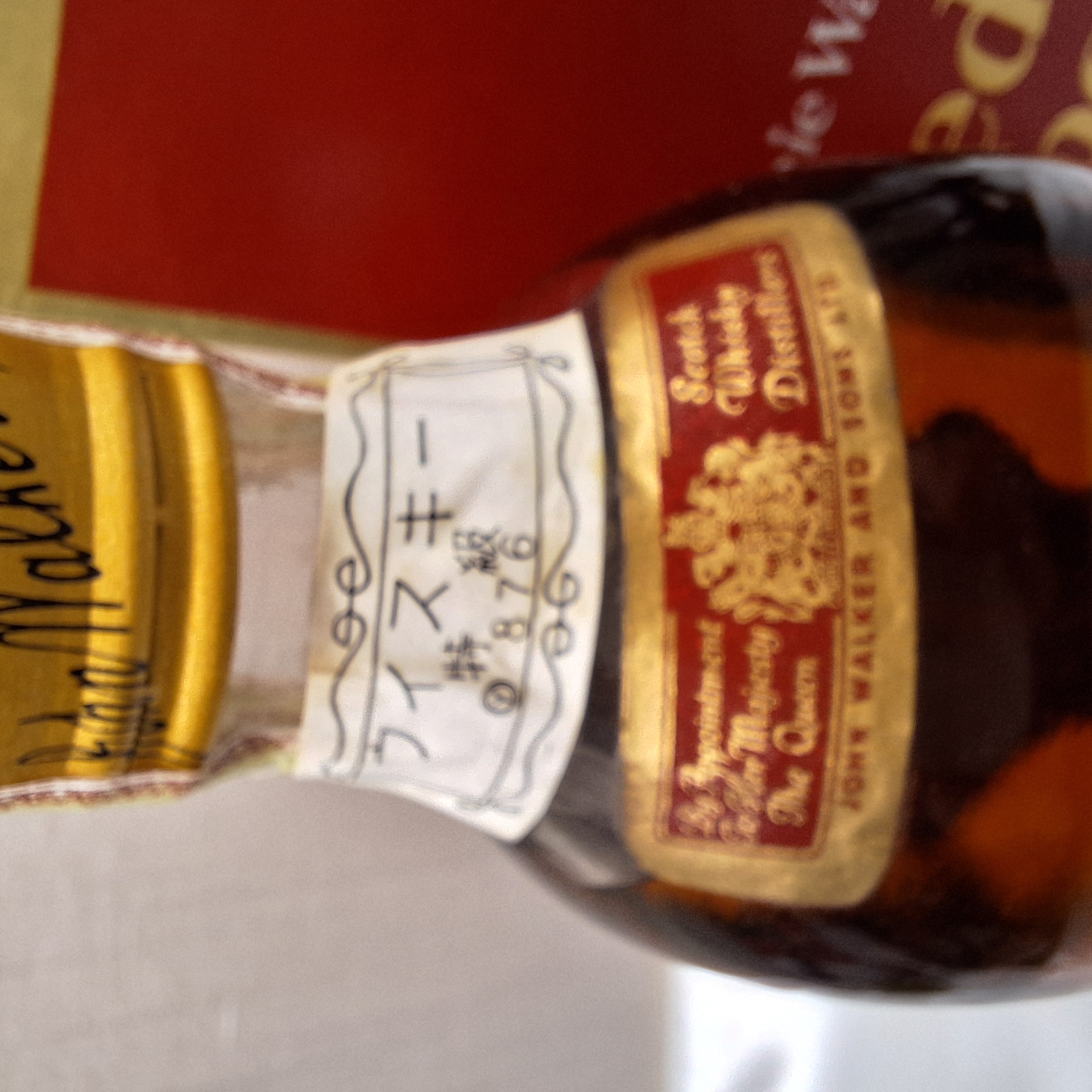 酒の細井 / 特級 ジョニーウォーカー レッドラベル 43％ 760ml カートン入