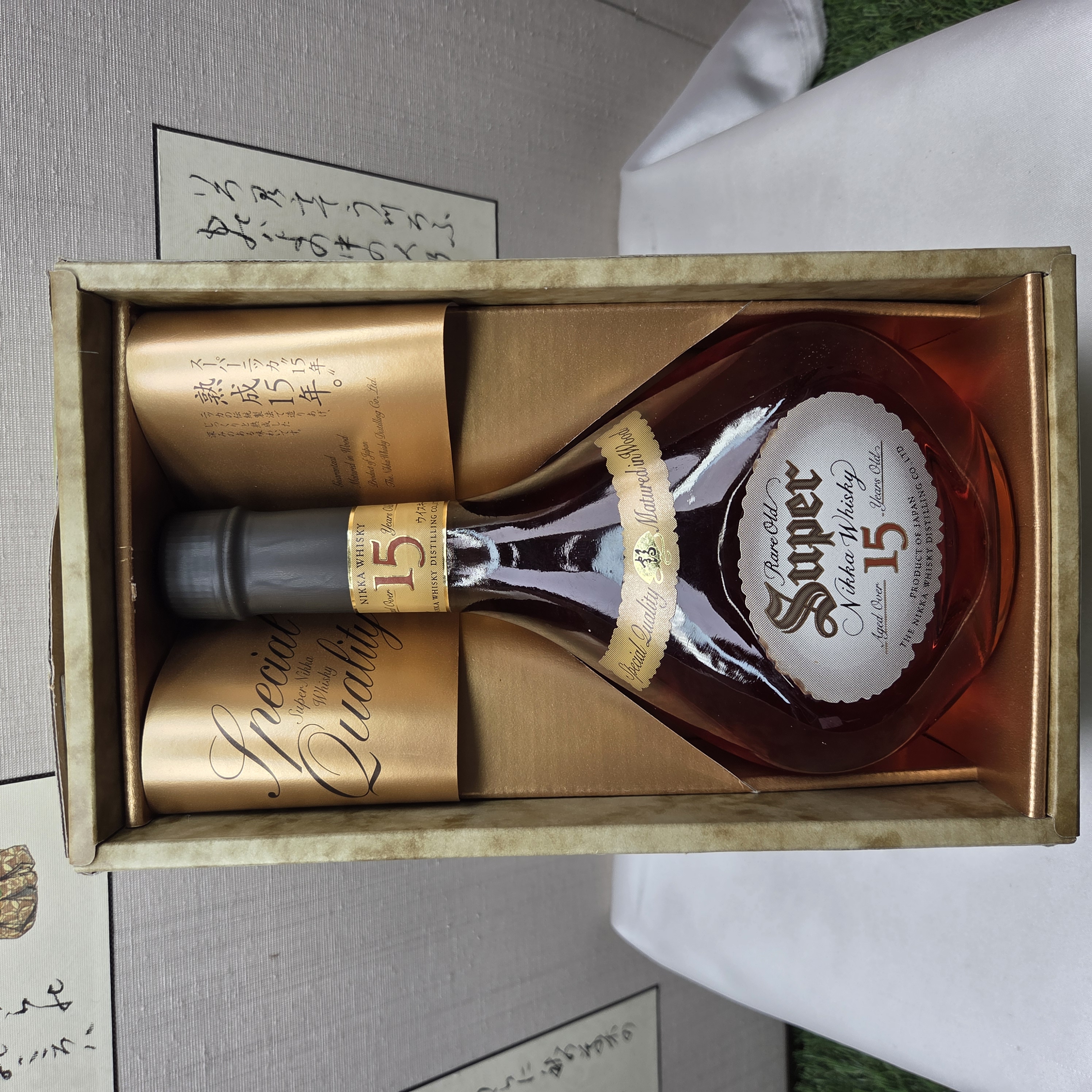 酒の細井 / 終売品 スーパーニッカ15年 43％700ml ギフトボックス入り