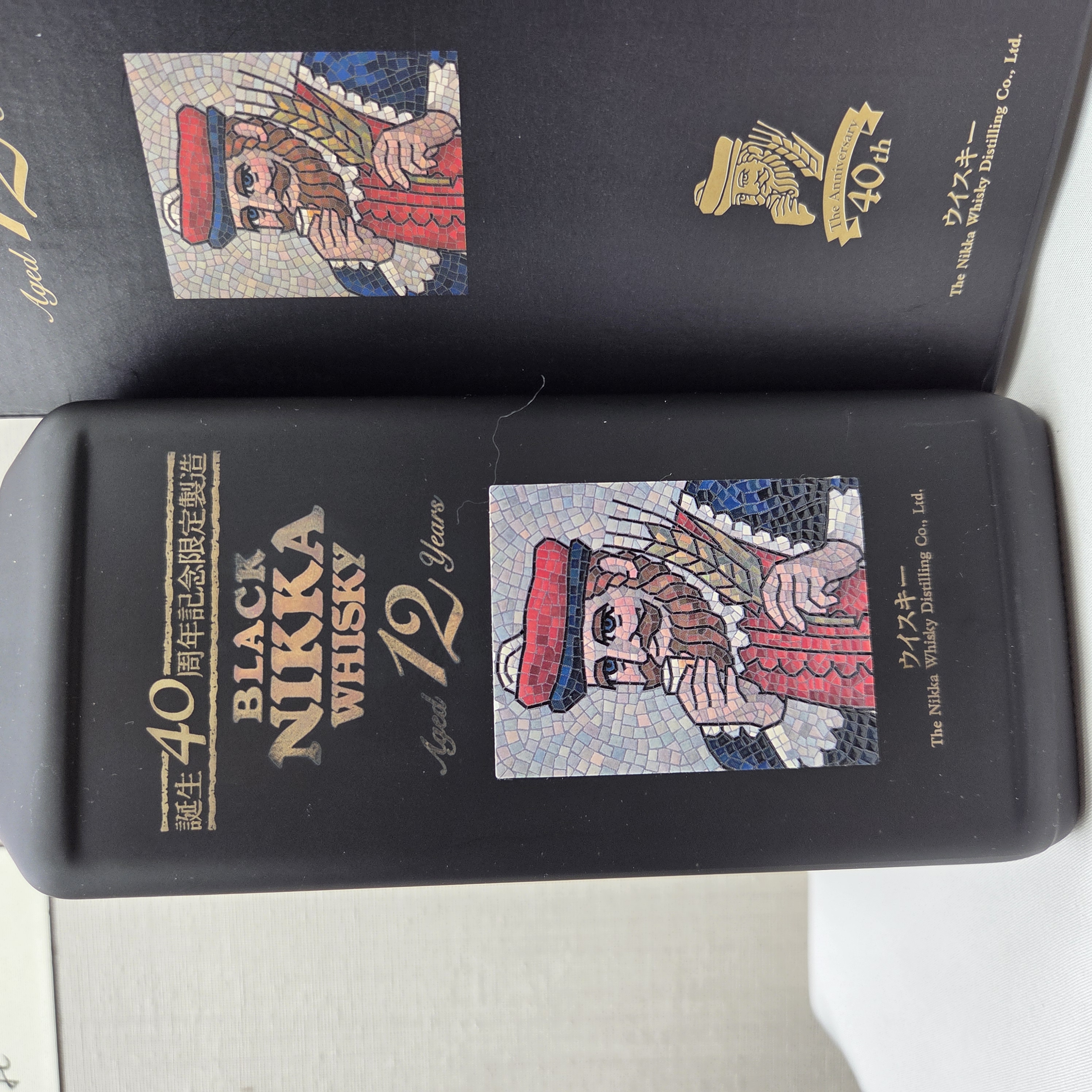 酒の細井 / 誕生40周年記念 限定製造 ブラックニッカ 12年箱入り