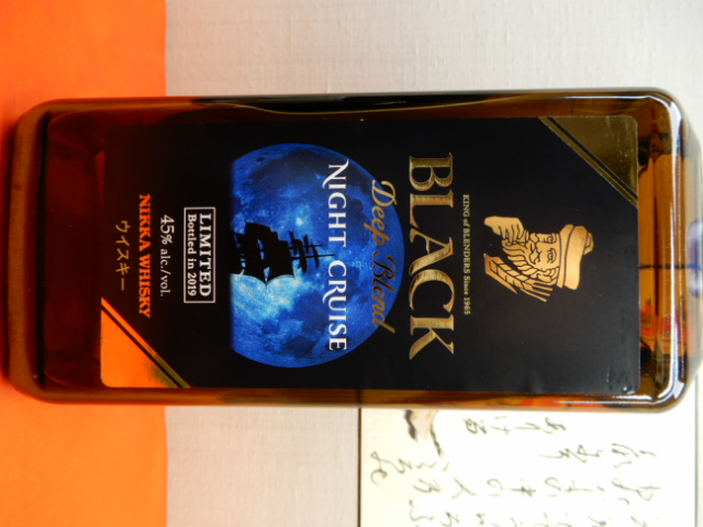 酒の細井 / ブラックニッカ ディープブレンド ナイトクルーズ 700ml