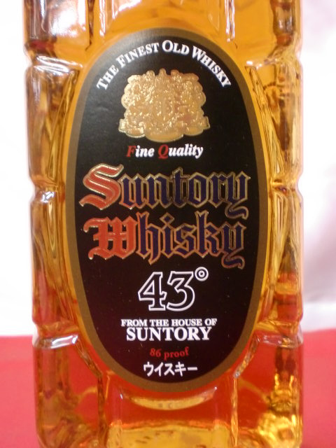 SUNTORY サントリー ウイスキー 角瓶 原酒 黒角 白角 非売品 試飲用
