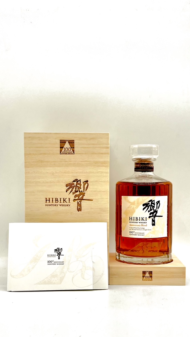 新品未開封 響 Hibiki 100th Anniversary Blend Hibiki Harmony Whisky