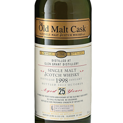 ハンターレイン OMC（オールド モルト カスク）25周年記念 グレン