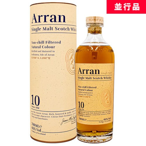 アラン モルト 10年 46% 700ml 箱付 シングルモルト スコッチ
