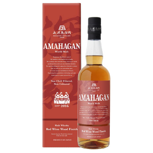 エディションNo.2がリニューアル】 アマハガン AMAHAGAN ワールド