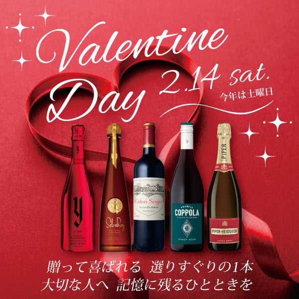 お酒の通販ならSAKE People（酒ピポ）