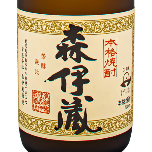 森伊蔵 焼酎 1800ml 12月分 森伊蔵 12月到着分 新品未開封