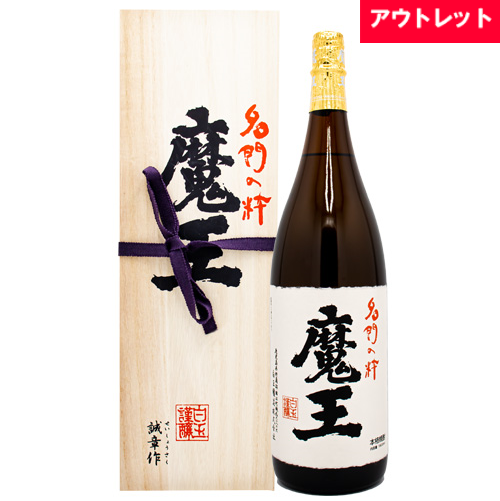 プレミアム芋焼酎 「魔王」 720㎖ 12本セット プレミアム芋焼酎 魔王