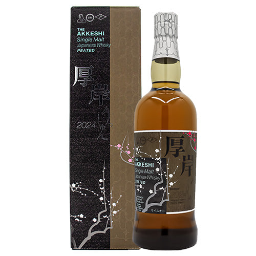 厚岸 ウィスキー 厚岸ウィスキー 二十四節気シリーズ 第14弾 立春 2本