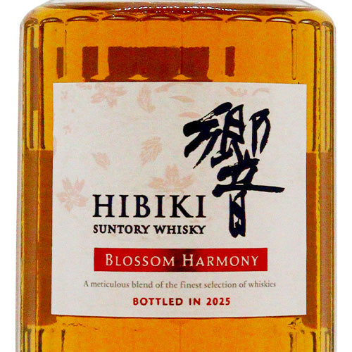 響ブロッサムハーモニー2025 【新品・箱入り】 Amazon.co.jp