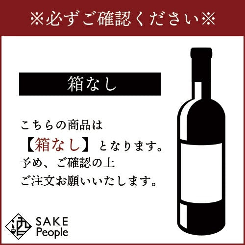 サントリー 山崎 NV 43% シングルモルト700ml 箱なし ジャパニーズ