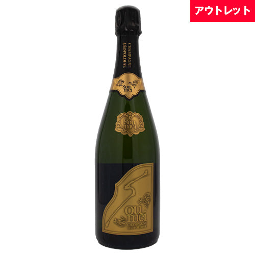 ソウメイ ブリュット（ゴールド）Soumei Brut NV 750ml 箱なし