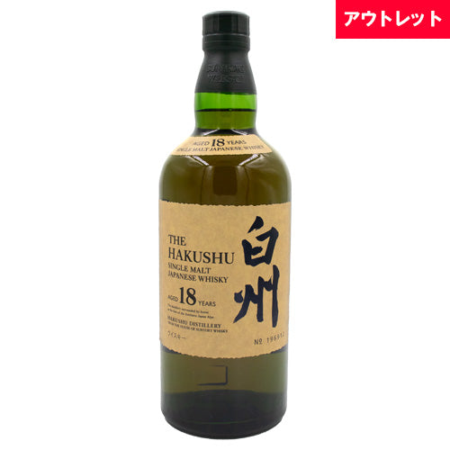 白州 ウイスキーの通販｜SAKE People