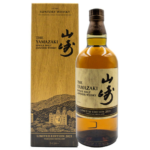 山崎 【未開栓】SUNTORY サントリー 山崎 リミテッドエディション 2015