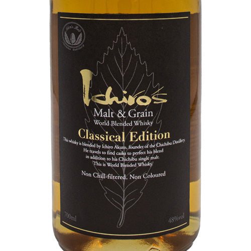 イチローズモルト モルト＆グレーン クラシカル エディション ワールド