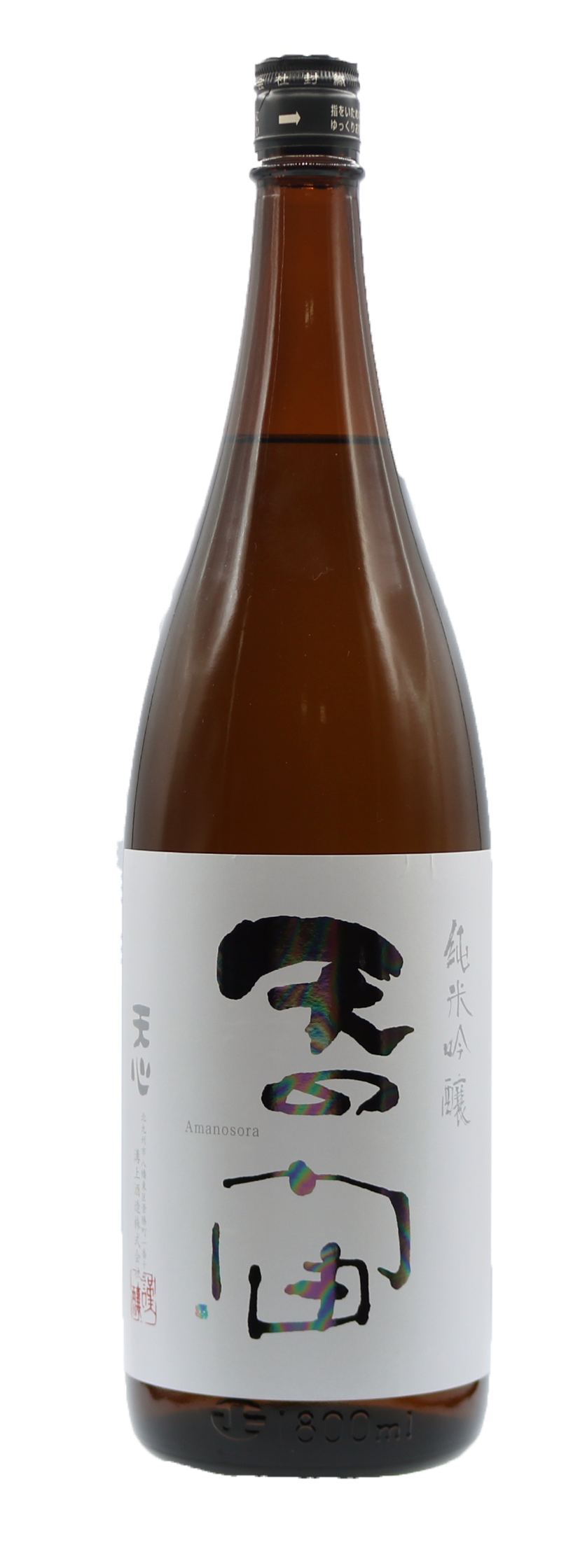 天の宙（純米吟醸） – 溝上酒造株式会社