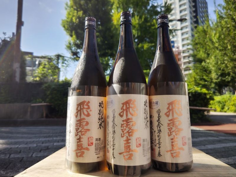 これぞ飛露喜of飛露喜「特別純米」販売しました！〜 - 飛露喜 - ワダヤ