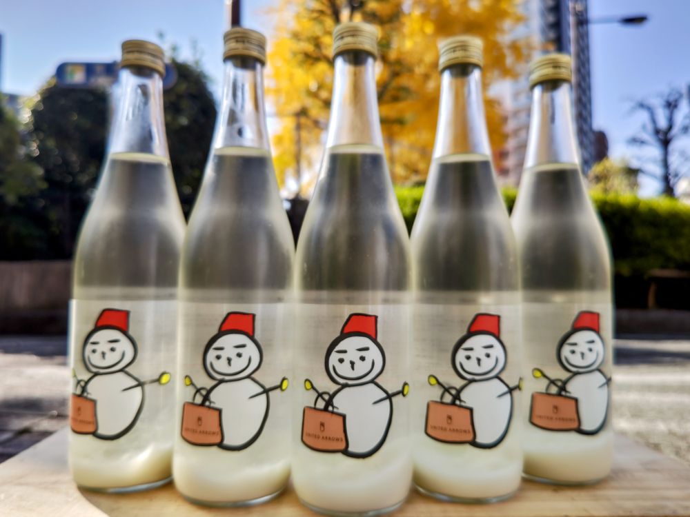 仙禽UAコレクション UA雪だるま販売(^^)/ - 仙禽 - ワダヤ 日本酒 ワイン