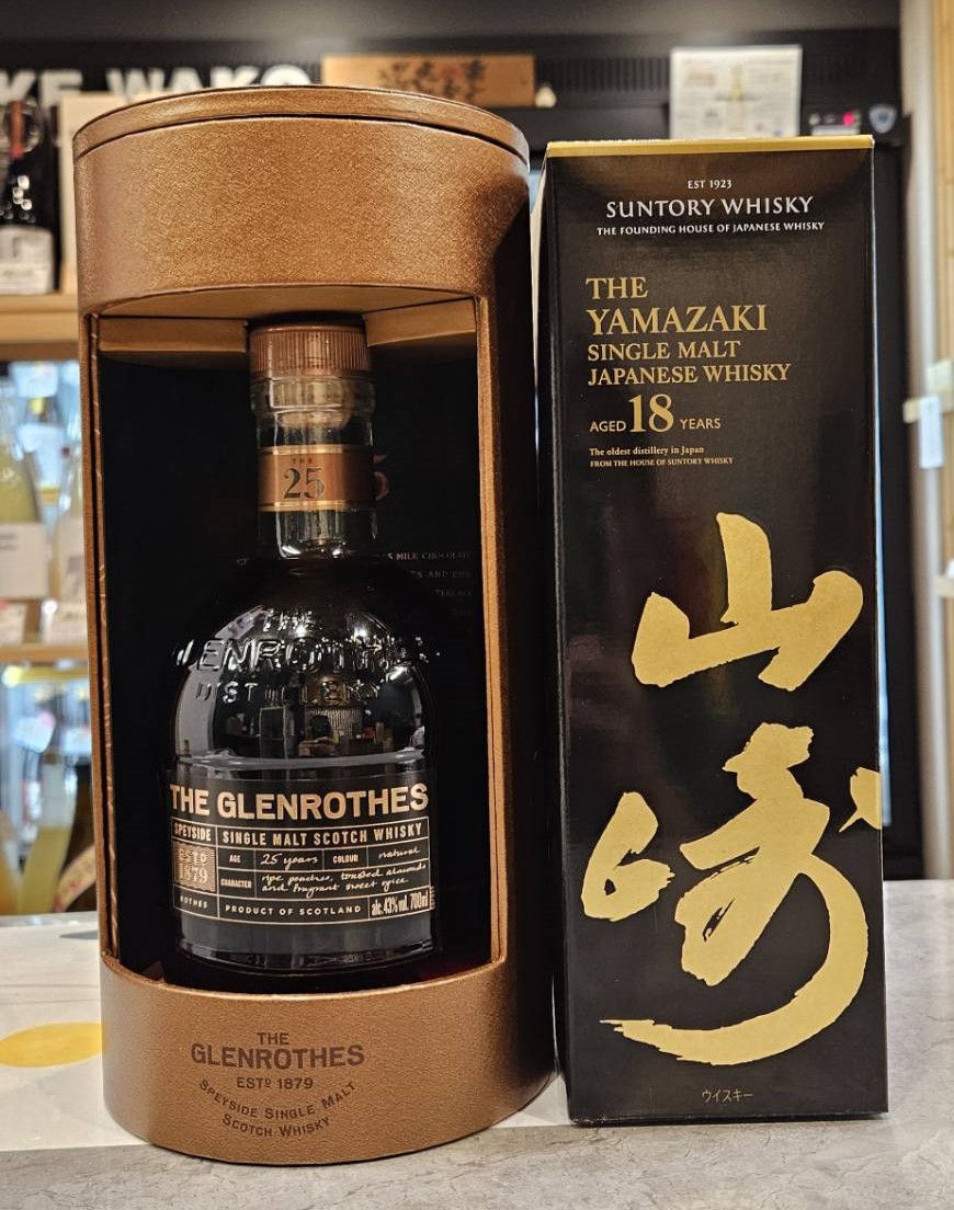 山崎 スパニッシュオーク2020年エディション Yamazaki /18 25年 山崎