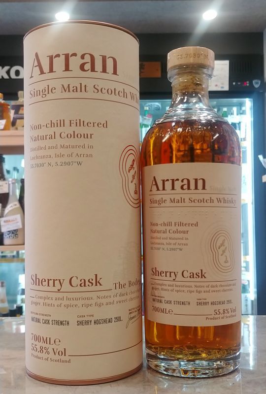 アラン シェリーカスク 2本 ウイスキー 【公式通販】