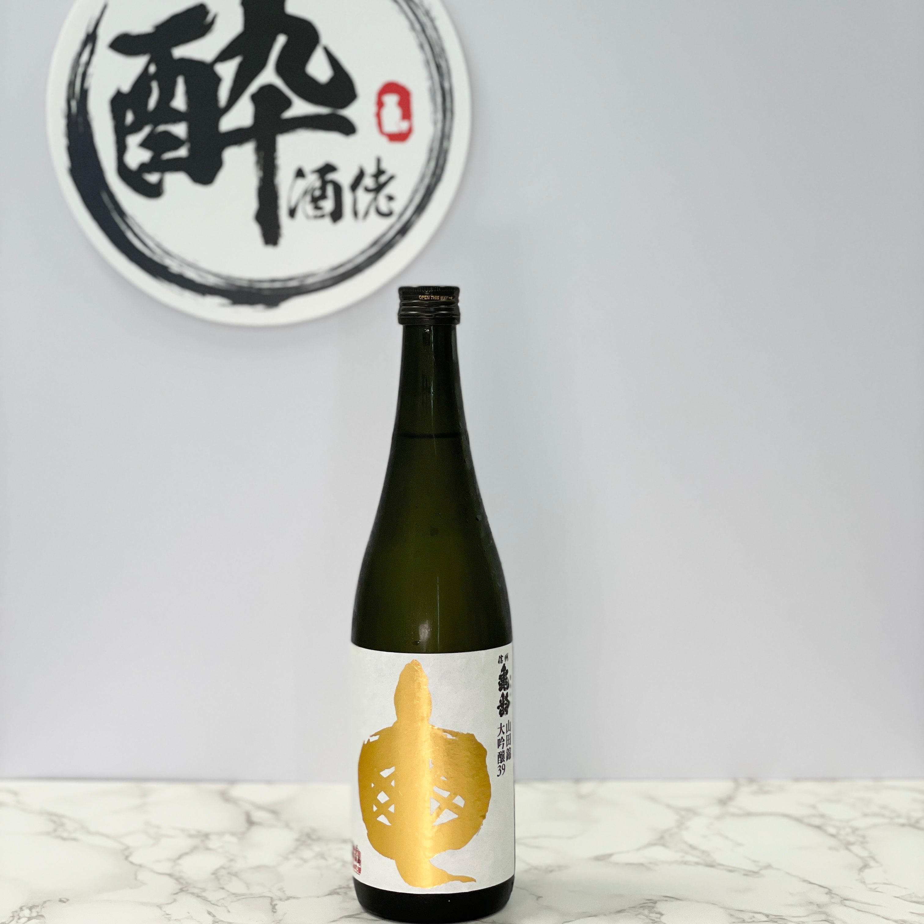 信州亀齢 美山錦 銀亀 純米大吟醸 720ml 2本 【公式通販】