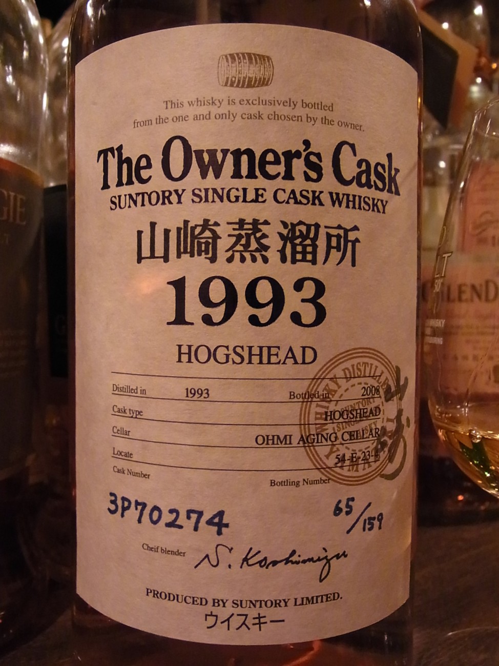 サントリー 山崎蒸留所 山崎1993年33年物オーナーズカスク1993-2006