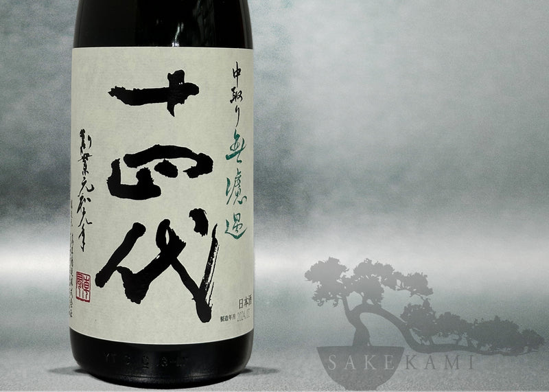 SAKE HUNDRED - BYAKKO BESPOKE 720ML – SAKEKAMI