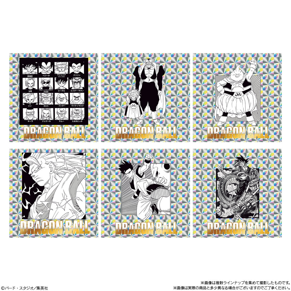 予約 2026/2/9発売】バンダイ ドラゴンボール40周年記念 オリジナル