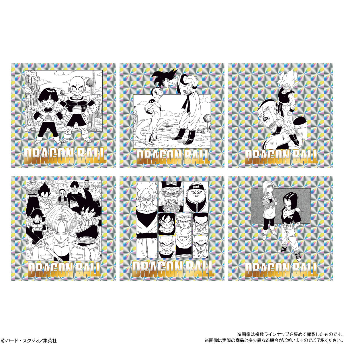 予約 2026/2/9発売】バンダイ ドラゴンボール40周年記念 オリジナル