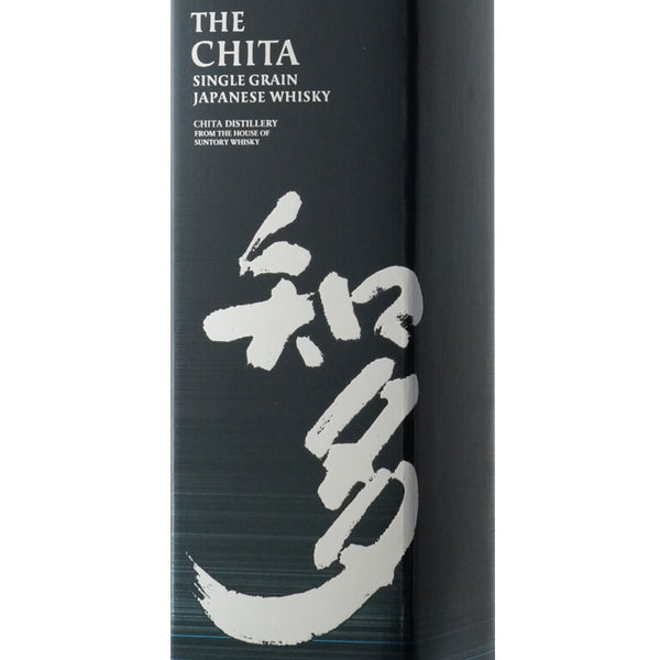 2本 サントリー 知多 ウイスキー SUNTORY CHITA 700ml THE CHITA 知多