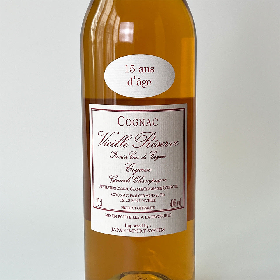 Paul Giraud 15年 コニャック 700ml ブランデー_コニャック／PAUL