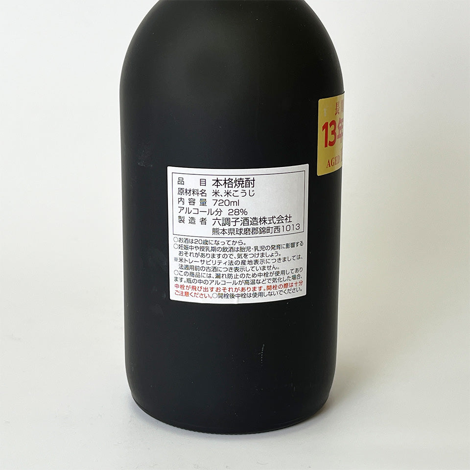 米焼酎_六調子酒造／ろくちょうし 赤 13年熟成 – 地酒専門店 酒のうちやま