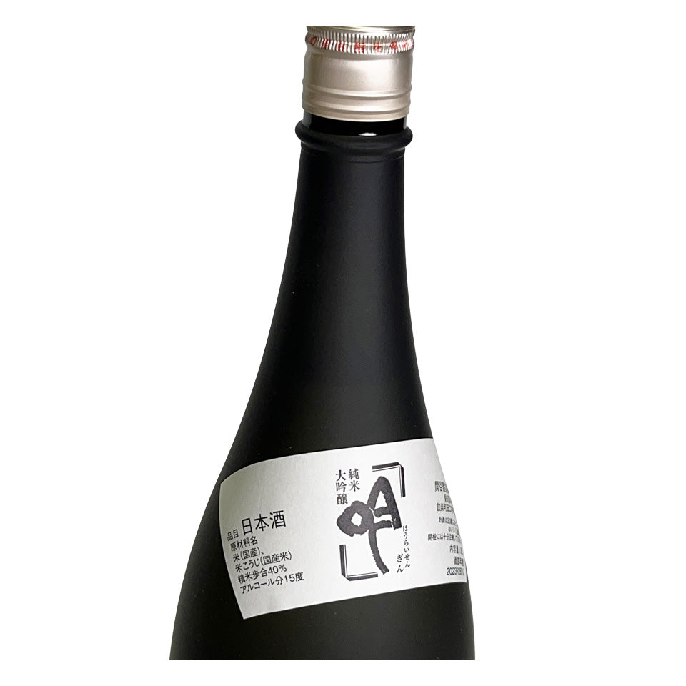 蓬莱泉 吟 純米大吟醸 1800ml 2024年11月酒造 蓬莱泉（ほうらいせん