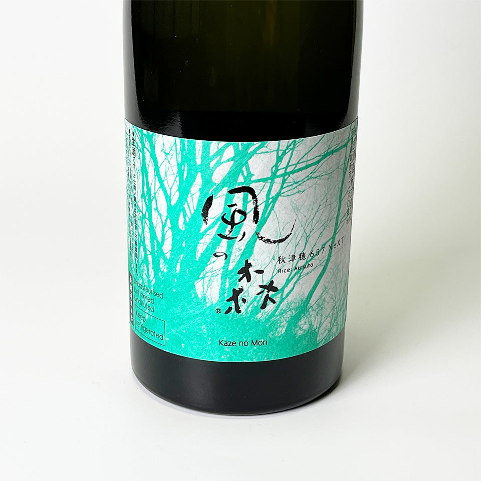 風の森 秋津穂 657 NeXT – 地酒専門店 酒のうちやま