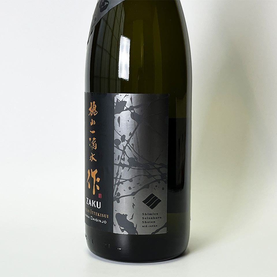 伊万里カラクリ水飲 伊万里カラクリ水飲 伊万里カラクリ水飲