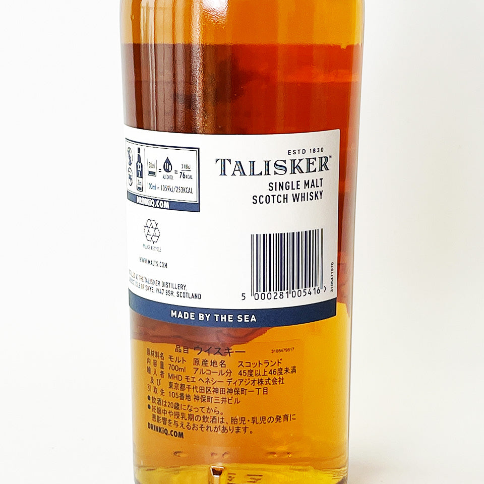ウィスキー_アイランズ／TALISKER （タリスカー）10年【正規輸入品