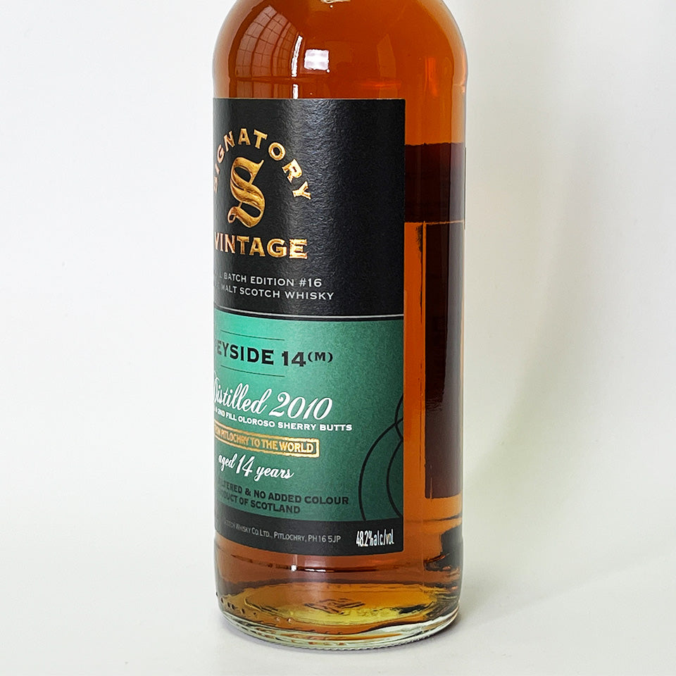 ウィスキー_スペイサイド／SIGNATORY VINTAGE SMALL BATCH EDITION