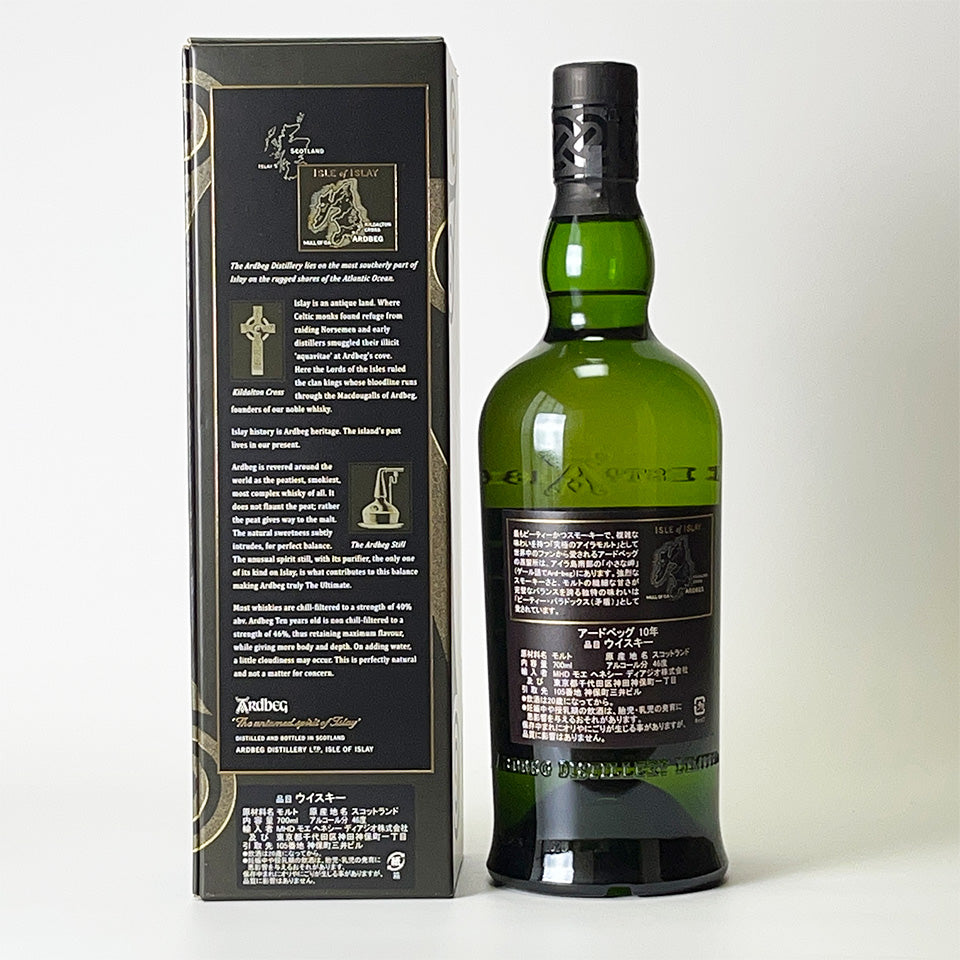 ウィスキー_アイラ／ARdbeg（アードベッグ） アイラ・シングルモルト