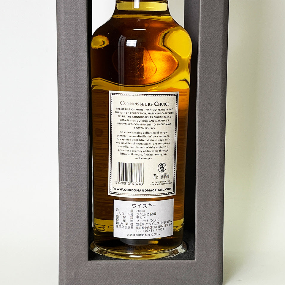 ウィスキー_アイランズ／GORDON&MACPHAIL HIGHLAND PARK CASK STRENGTH