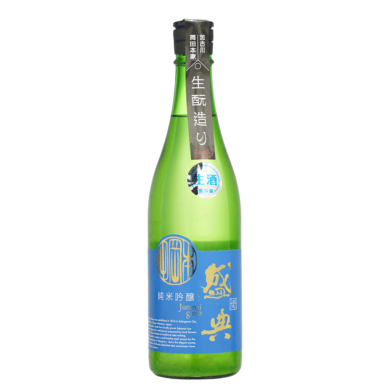 金鵄盛典 純米吟醸 生酛造り 生原酒 | Sake World